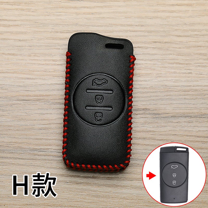 Chery Small Ant Key Set High-Grade Qq Ice Cream Eq1 Erez 8 Ruihu 5X Exploration 06 Car Special Bag - Image 1
